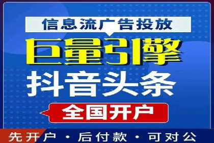 百度推广费用与广告定位精准度的关系案例研究