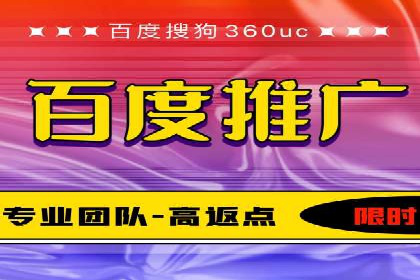 百度推广公司案例研究：助力企业打造核心竞争力